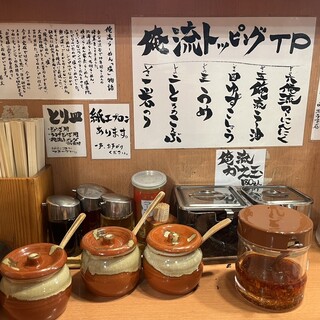 俺流塩らーめん_1