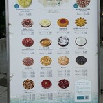 キル フェ ボン - 