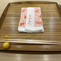 御所南 かまた - 