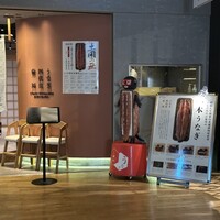 うなぎ 四代目 菊川 グローバルゲート店 - 