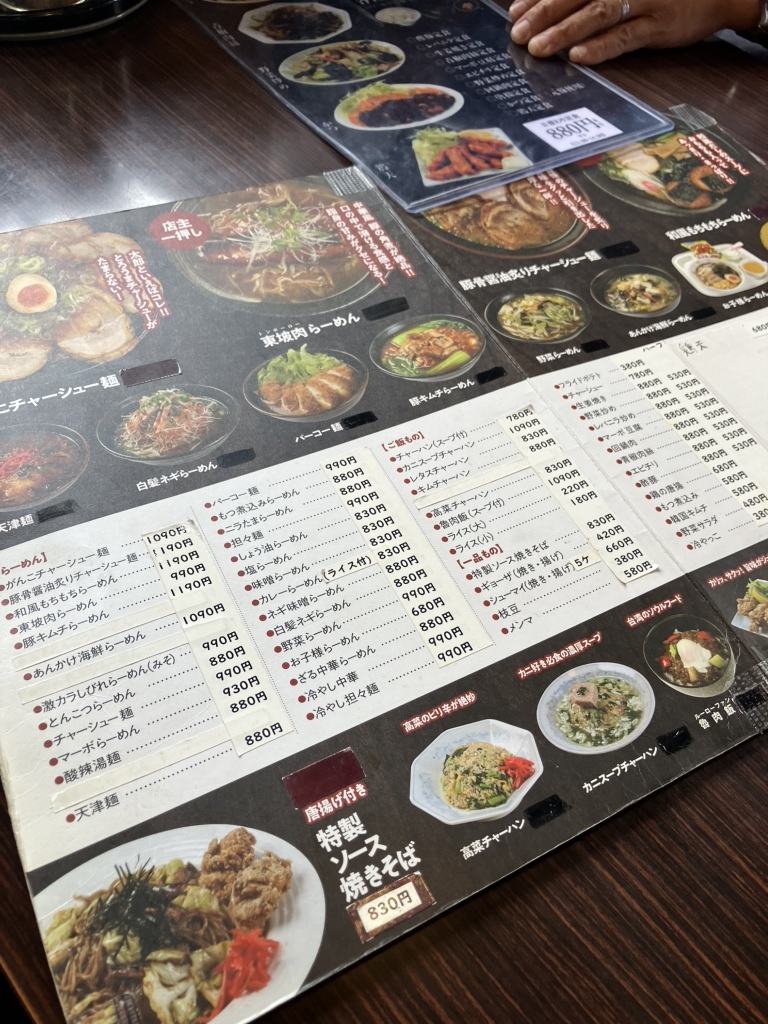 メニュー写真 : ラーメン 太郎 - 東金沢/ラーメン | 食べログ