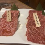 焼肉うしお 三軒茶屋 本店 - 