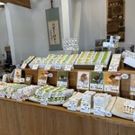 竹内菓子舗 - 