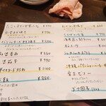 中華酒場 華光 - 