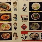 鶏そば きび - トイレには、グループ店の紹介のポスターが❣