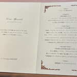 La Terrazza SABATINI - 