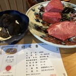 にくの匠 三芳 - 