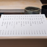 千葉たかおか - 