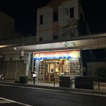 マナスルダイニング - 