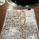 ホルモン焼　炭蔵 - 