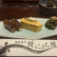 にょろ助 銀座 - 