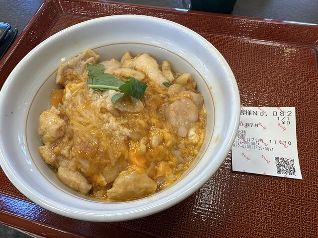 Naka U Sapporo Shiroishi Hondori Ten photo 2