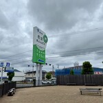 道の駅田原めっくんはうす - 