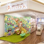 ちさリスのお家 くるふ福井駅構内1号店 - 