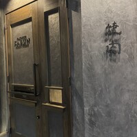 KABUN-AZABUJUBAN - 