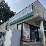 米田牧場 みるく屋 - 