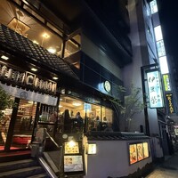 鰻割烹 伊豆栄 本店 - 