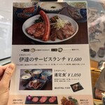 伊達の牛たん本舗 仙台駅地階　エスパル店 - 