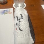 天麩羅 ひらいし - 