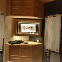 鮨わたなべ 札幌店 - 