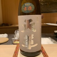 あま木 - 