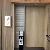 意気な寿し処阿部 青山店 - 