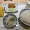 関空食堂