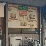 フクノヤ - 