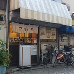 フクノヤ - 