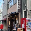 ハティハティ 日本橋店