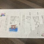 グランヴィリオホテル - 