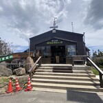 横手山頂ヒュッテ 雲の上のレストラン - 