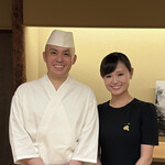 鮨しゅんじ - 素敵なご夫妻♪
      女将さんはソムリエでもあられます！