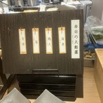 グランヴィリオホテル - 