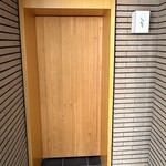 鮨しゅんじ - 外観