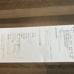 グランヴィリオホテル - 