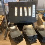 グランヴィリオホテル - 