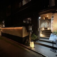 京の鴨料理 北斎 - 