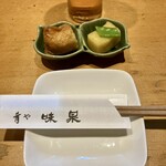 肴や味泉 - 付け出し