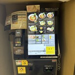 ニッポン ラーメン 凛 トウキョウ - 