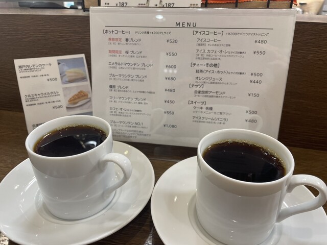 THREE MOUNTAIN COFFEE Kashihara Baisensho