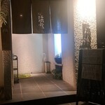 浜ふく - 