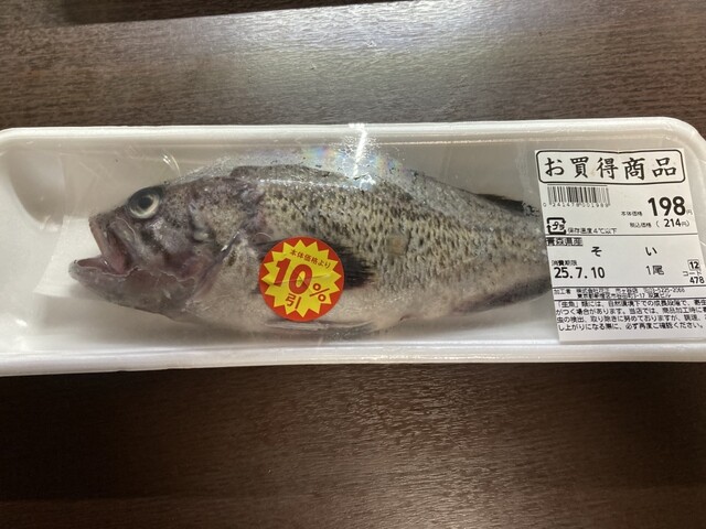 肉のハナマサ 市ヶ谷店 （Hanamasa） - 牛込神楽坂/コンビニ・スーパー