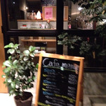 Cafe&Bar Holy - 