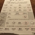 一蘭 泉大津店 - 