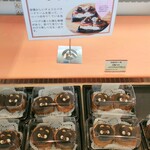 坂根屋 - 