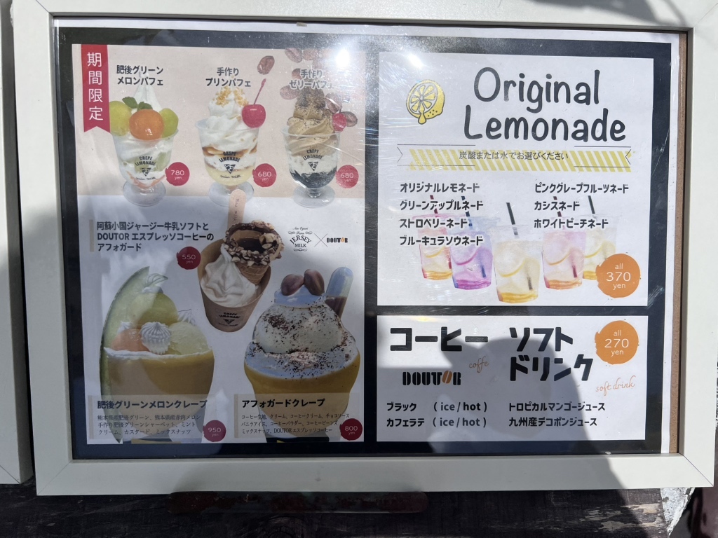 メニュー写真 : miu milk （ミウ ミルク） - 市ノ川/クレープ