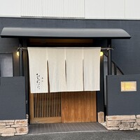 おおたに - 