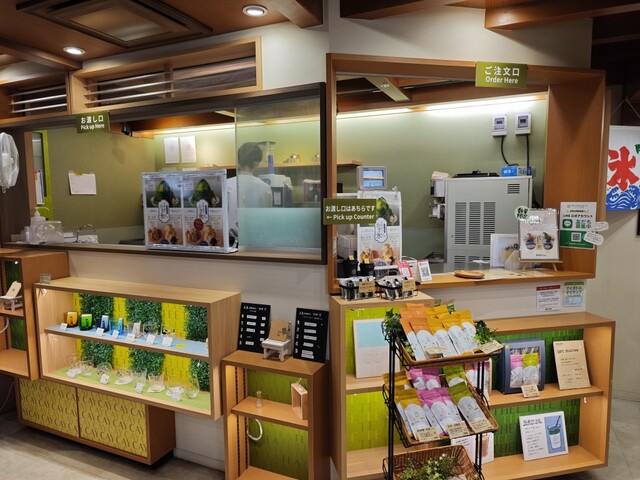 Myokoen Sakae Chika Ten photo 4