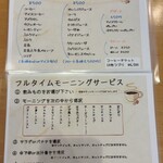 喫茶&軽食 マルミツ - 